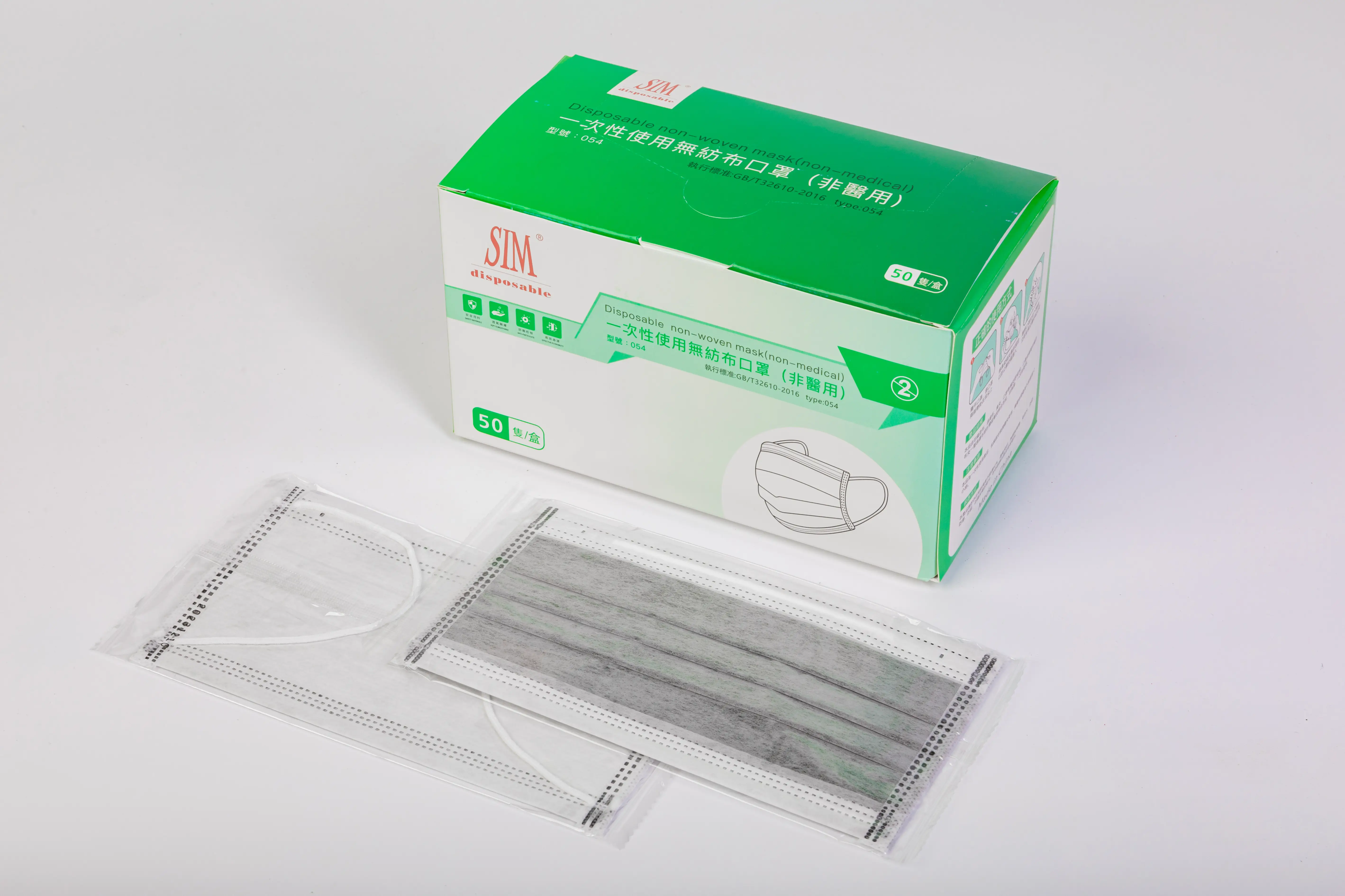 陸製活性碳口罩